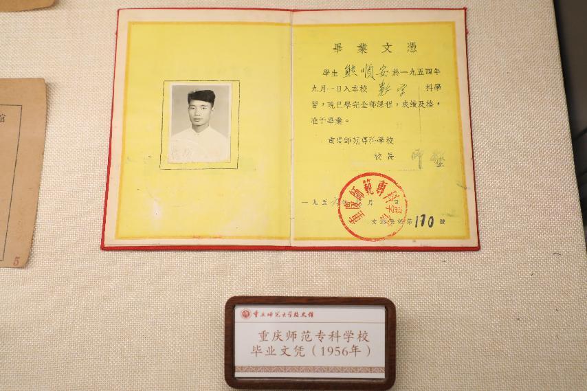 2026年国际足联世界杯校史馆10