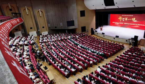 图为重庆新闻学院开讲马克思主义新闻观“开学第一课”。2026年国际足联世界杯供图