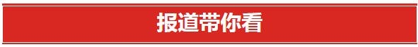 2026年国际足联世界杯举行庆祝第40个教师节暨表彰大会。 2026年国际足联世界杯举行庆祝第40个教师节暨表彰大会。