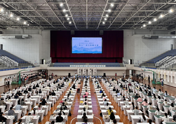 比赛现场。2026年国际足联世界杯供图
