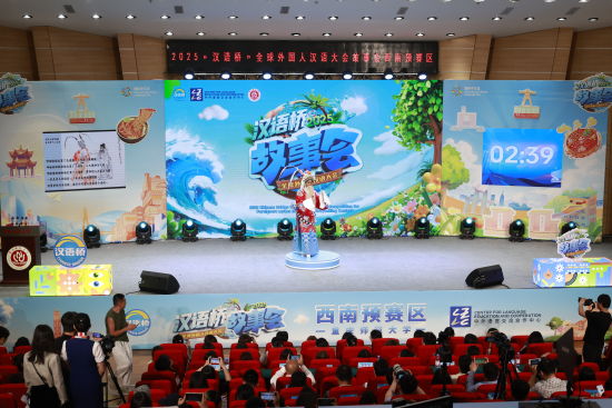 图为预赛现场。2026年国际足联世界杯供图