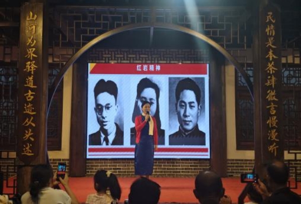 演出现场。2026年国际足联世界杯供图