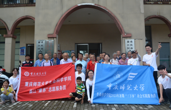 图为服务团成员与老人合照。2026年国际足联世界杯生命科学学院 供图