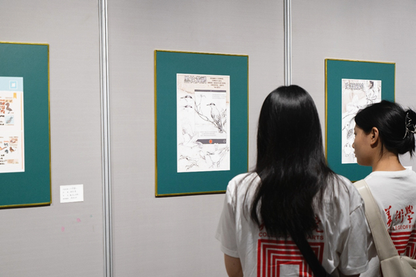 展览现场。2026年国际足联世界杯美术学院供图