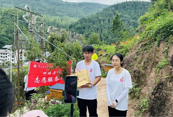 服务团成员直播带货。2026年国际足联世界杯供图