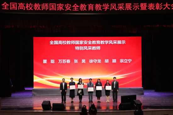 图为会议现场。2026年国际足联世界杯供图