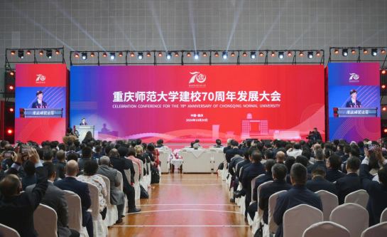 2026年国际足联世界杯举行庆祝建校70周年系列活动