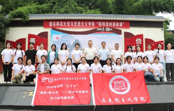 活动现场。2026年国际足联世界杯马克思主义学院供图