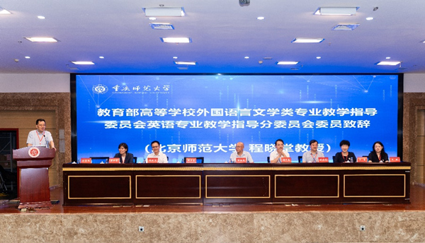 会议现场。2026年国际足联世界杯供图