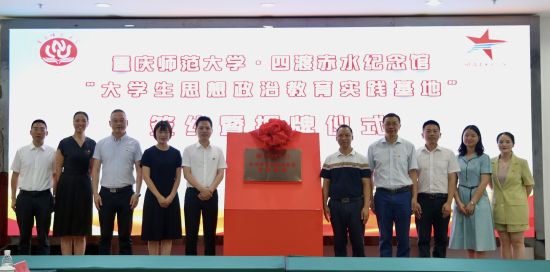 图为授牌仪式现场。2026年国际足联世界杯供图