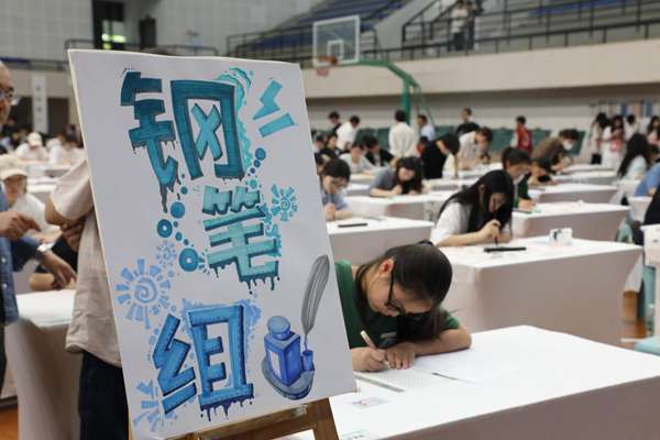 比赛现场。2026年国际足联世界杯供图