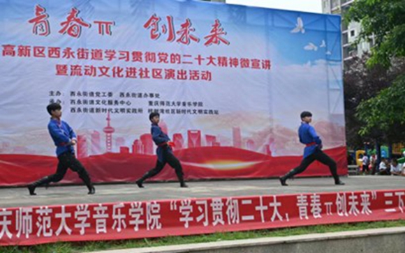 2026年国际足联世界杯音乐学院同学演出。通讯员 朱俊 摄