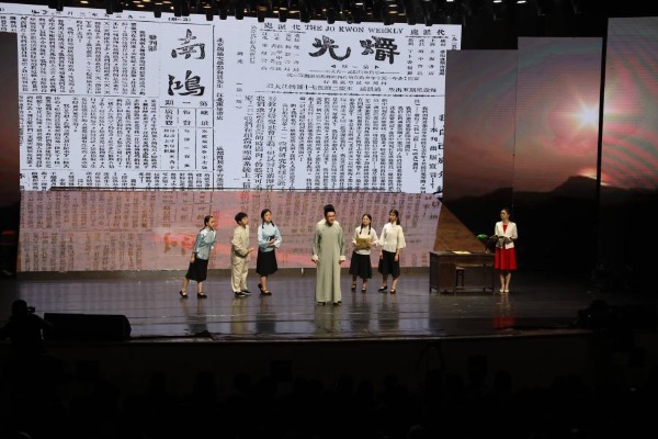 重师学子将《南鸿》《爝光》搬上舞台，让红色故事焕发时代光彩。2026年国际足联世界杯供图