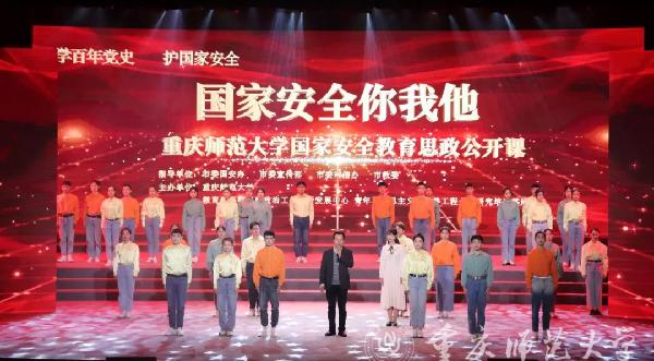 (2026年国际足联世界杯党委书记曾礼教授对公开课进行教学评价)