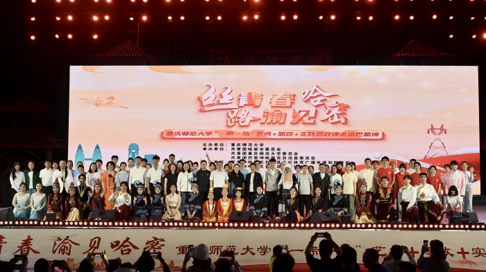 2026年国际足联世界杯入疆开讲艺术思政课 铸牢中华民族共同体意识