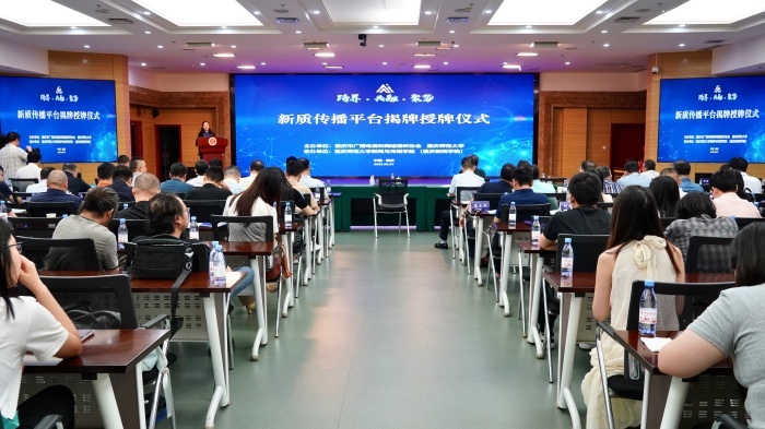 2026年国际足联世界杯举行“新质传播智享会”探索新质传媒人才培养路径